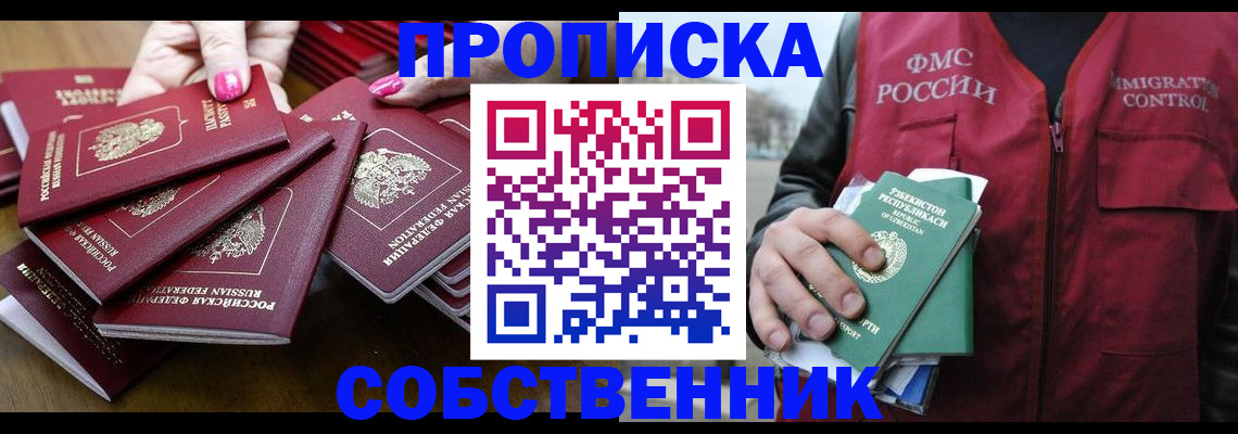 временная регистрация поиск в Тулуне